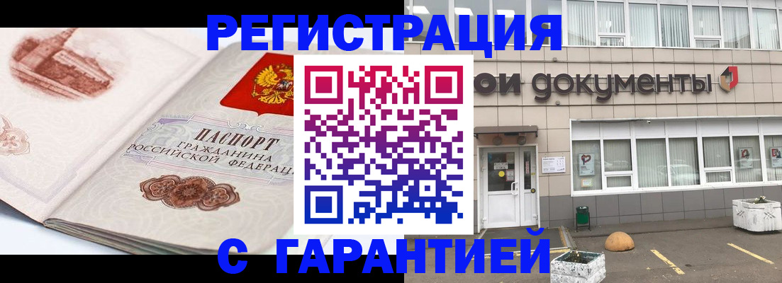 регистрация для школы в Венёве