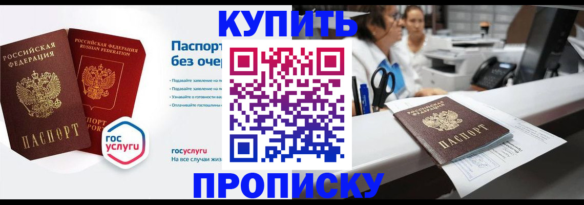 временная регистрация адрес в Венёве